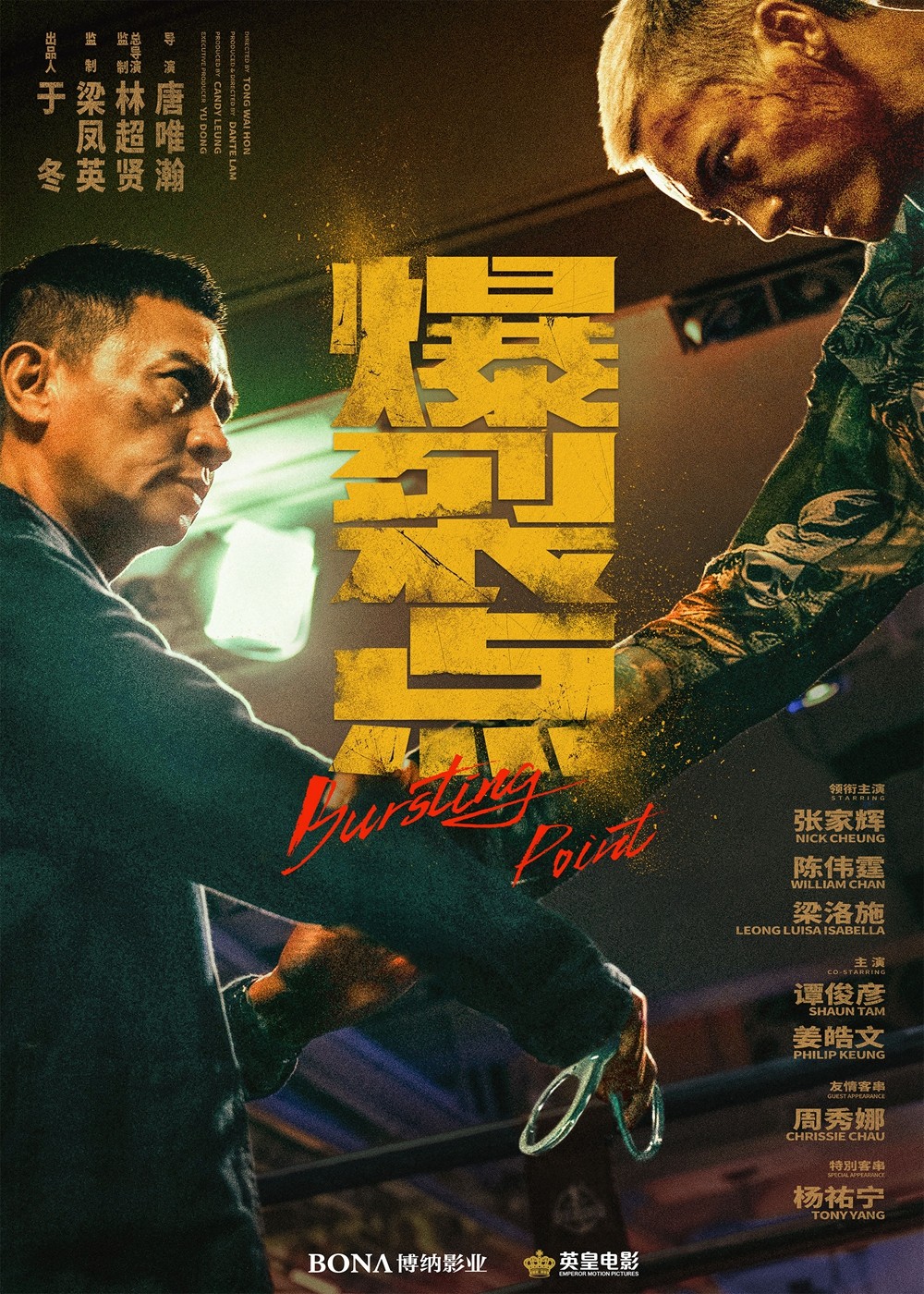 暖色网恋奔现