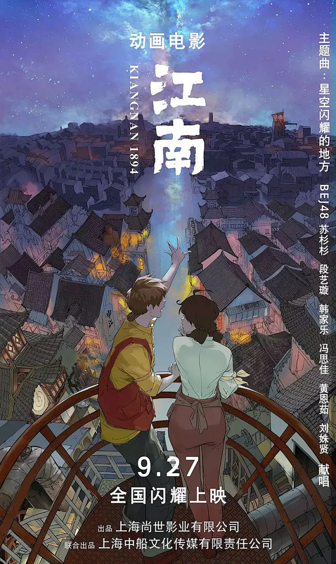 荒诞感镜头巡游