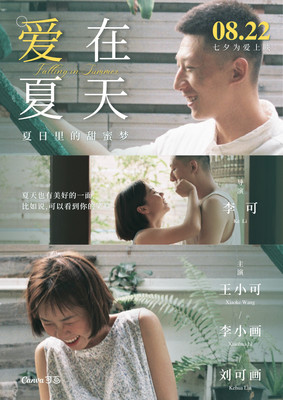 非线性导演剪辑
